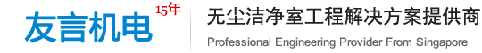 上海莊昊電加熱器官網logo
